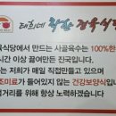 태희정육점 이미지