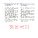 생각깊은국어교습소