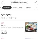 탐나종합어시장 신설동역점 이미지