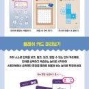 블루앤트리주식회사