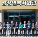 지리산권 사회복지관 이미지