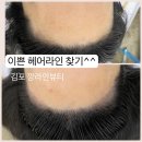 깡's헤어