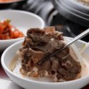 팔공댐 고기나라 이미지