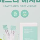 헤스티