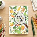 북아트