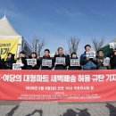 열린마트 이미지