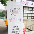 부흥고등학교_서 이미지