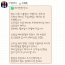 헤어스튜디오 - 금정구 무학송로 105 | 08. 메이스튜디오 준비물,헤어,메이크업 후기