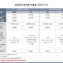 쉬즈메디산후조리원 이미지