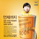 튼튼영어안양평촌 이미지
