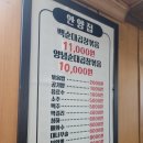 안양집 - 618638 | 안양집