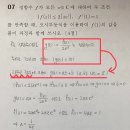 [복소] 리우빌 정리, 코시부등식 질문 이미지