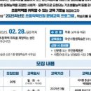 초등학력 이미지