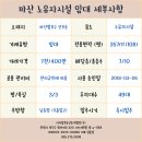 산호동357 이미지