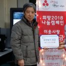 나눔치과의원 이미지