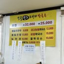 원조 막국수 | 가평 남이섬 근처 메밀막국수 맛집 추천｜현지인도 찾는 ‘진골 원조 막국수’ 솔직 후기