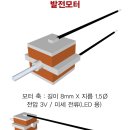 신나는 과학(A) 이미지