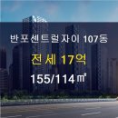 래미안114공인중개사사무소 이미지