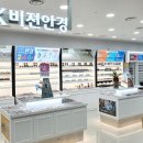 K비젼안경창원파티마병원점 네이버블로그