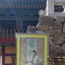 평창 상원사 목조문수보살좌상 복장전적 이미지