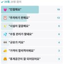 청솔불한증막 이미지