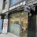 SALON H