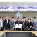 금오슈퍼