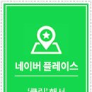 법률사무소직지 이미지