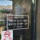 일송횟집(일송초밥) 이미지