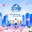 더피스