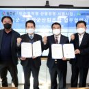 홍천군산림조합 이미지