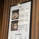 명가누룽지 이미지