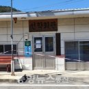 벽진면 복지회관 이미지