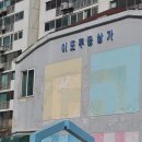 삼도칼국수 이미지