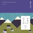 느리게 걷기 이미지