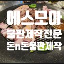 돈n돈 네이버블로그
