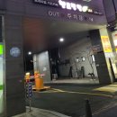 돌곶이역 8번출구 이미지