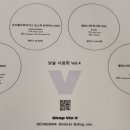 샵뱅베 이미지