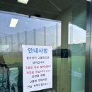 유산골프랜드