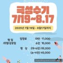오즈키즈워터파크 | 고양 - 오즈키즈 워터파크 / 7살아이에게 딱!