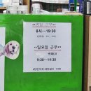 설성약국 네이버블로그