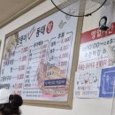 양푼이우거지동태탕 - 남동구 남동대로 694 | 양푼이우거지동태탕
