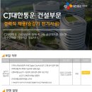 씨제이대한통운(주) 이미지