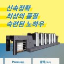 예림인쇄 네이버블로그