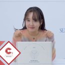 윤하(YOUNHA) - 2024 SEASON'S GREETINGS UNBOXING (ENG SUB) 이미지