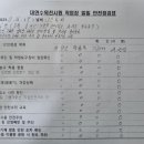 (유)영신정비 이미지