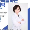 쏘영피부연구소 네이버블로그