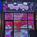 팡야팡야뽑기방 이미지