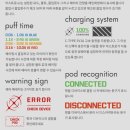 베놈코리아(전자담배)