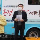 삼성세탁소 이미지